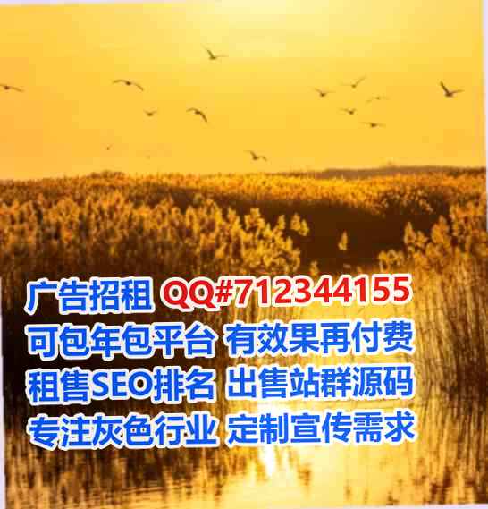 白城IVF环保有限公司